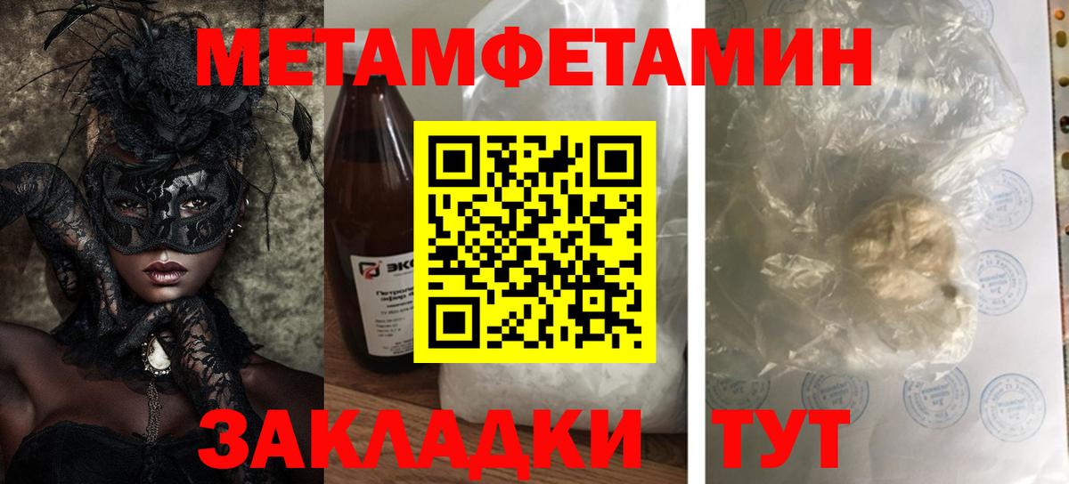 Amphetamine 97% Вязники