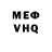 МЕТАДОН белоснежный Reyy Yanez
