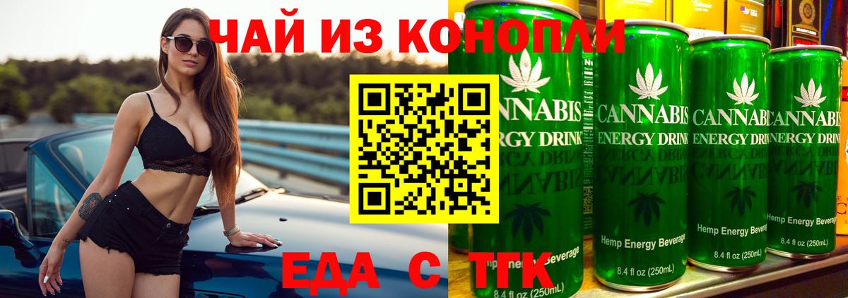 Вязники  Canna-Cookies конопля  Вход с VPN 