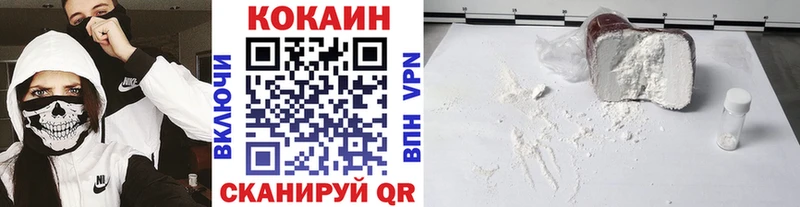 дарнет шоп  Вязники  Кокаин 99% 