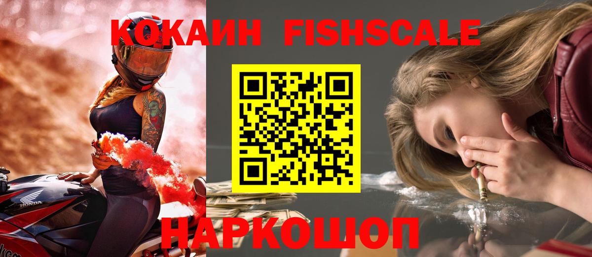 КОКАИН VHQ  Cocaine Боливия  Вход с VPN  Вязники 