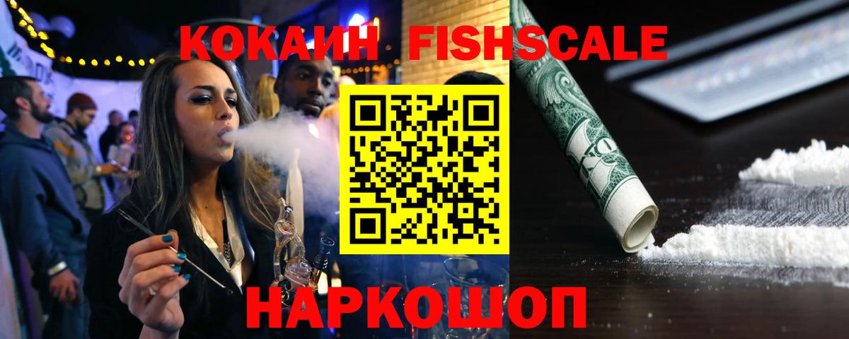 КОКАИН 99%  COCAIN  Вязники 