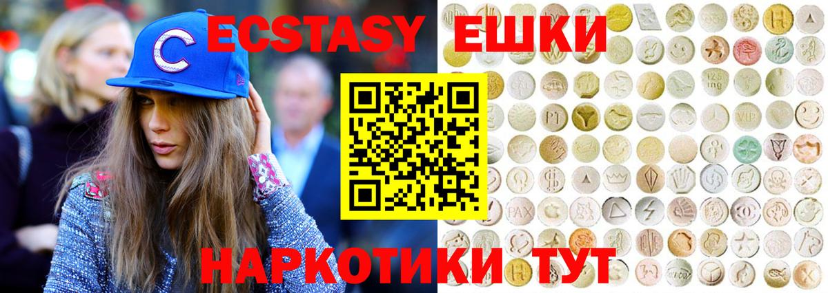 Вязники  Экстази Cube  Ecstasy  дарк нет официальный сайт  Вход с VPN 
