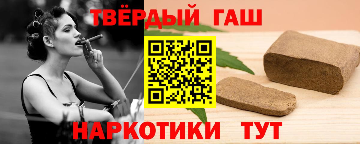 Гашиш хэш Вязники