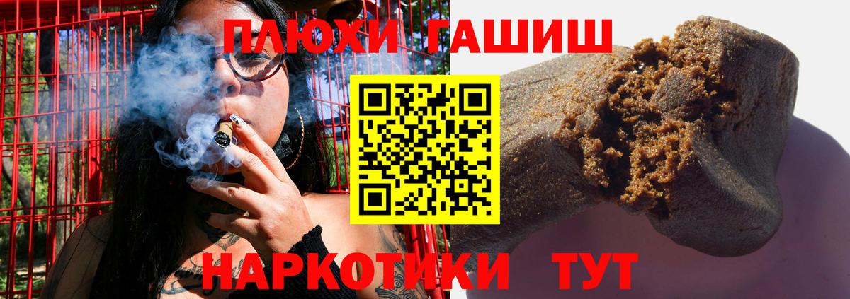 ГАШ hashish  Вход с VPN  Вязники  Гашиш hashish 