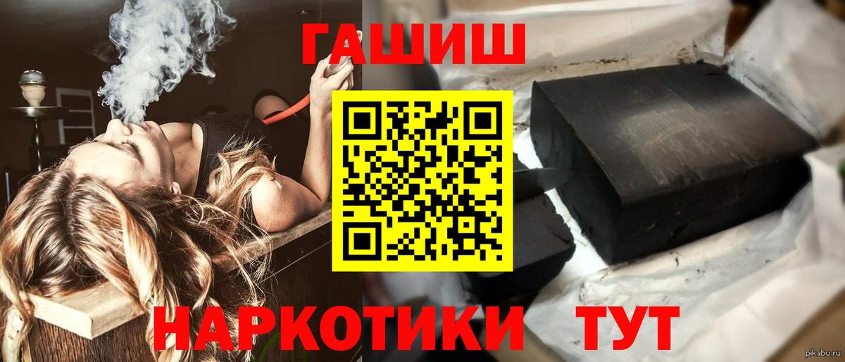 ГАШИШ Ice-O-Lator  Вязники  Гашиш  Гашиш Cannabis 