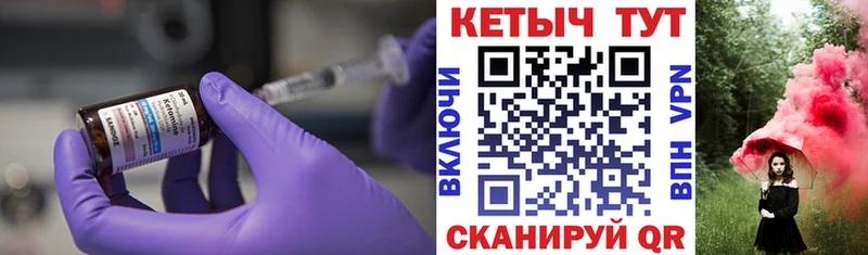 Кетамин VHQ  ОМГ ОМГ онион  Вязники 