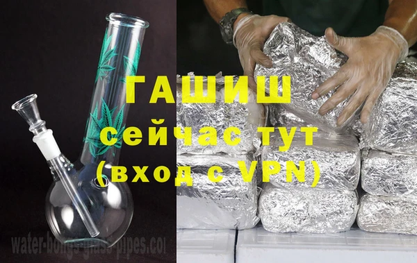 альфа пвп Вязники