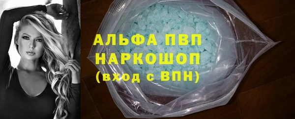 меф VHQ Краснослободск