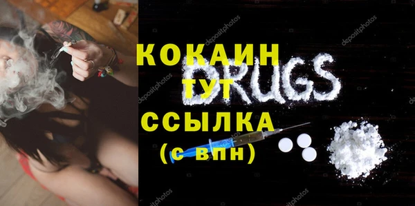 мдма Горнозаводск