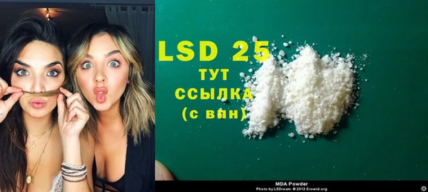 альфа пвп Вязники