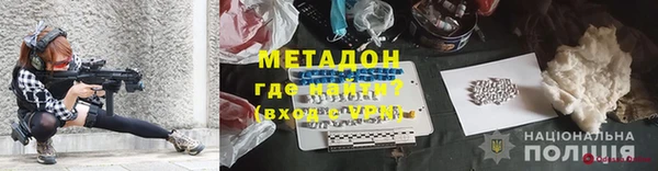 кокс Вязьма