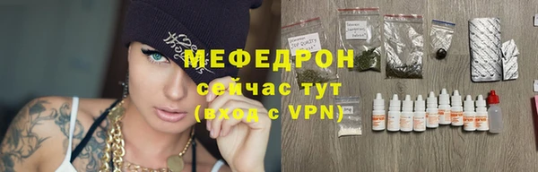 кокс Вязьма