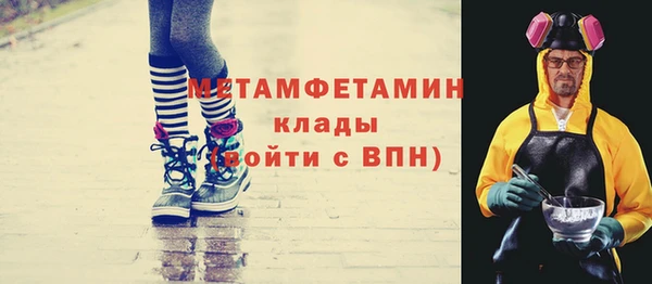 альфа пвп Вязники