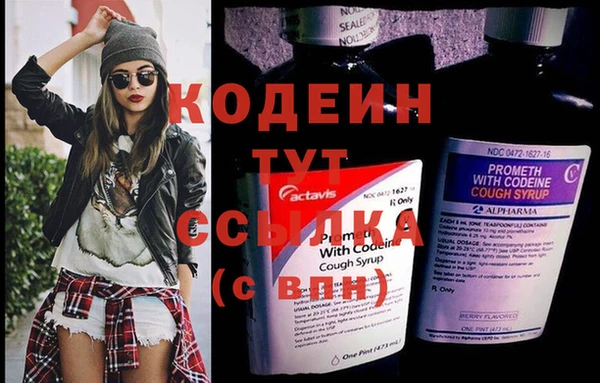 кокс Вязьма