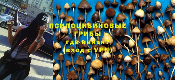 альфа пвп Вязники