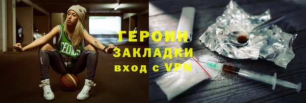 apvp Вяземский