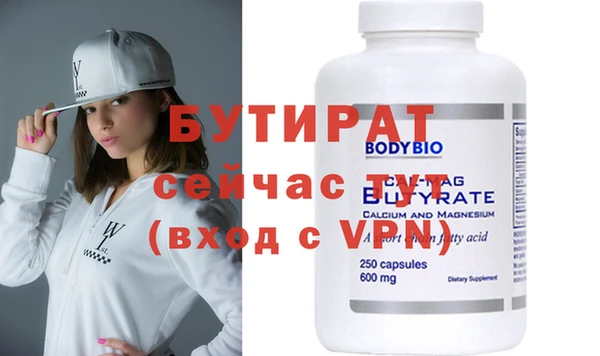 альфа пвп Вязники