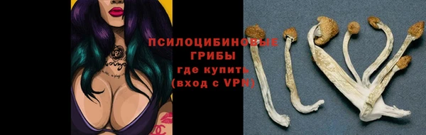 альфа пвп Вязники