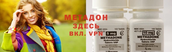 кокс Вязьма