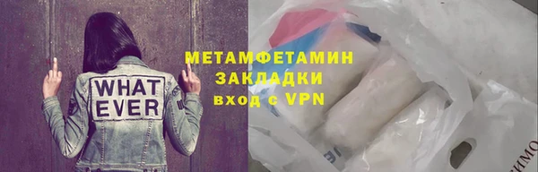 apvp Вяземский