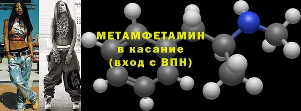 альфа пвп Вязники