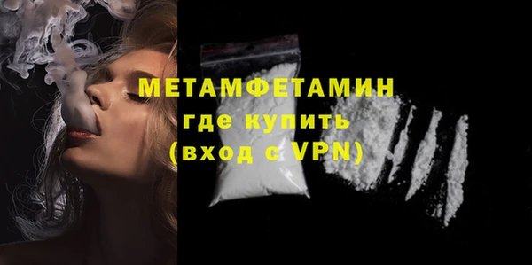 кокс Вязьма