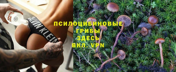 альфа пвп Вязники