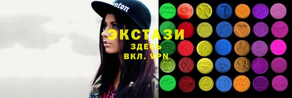 apvp Вяземский
