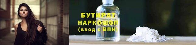 apvp Вяземский