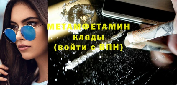 альфа пвп Вязники