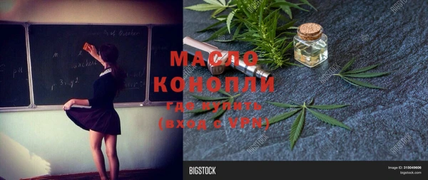 кокс Вязьма