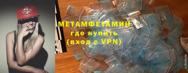 apvp Вяземский