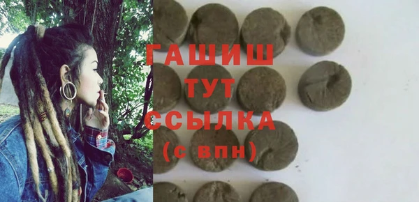 альфа пвп Вязники