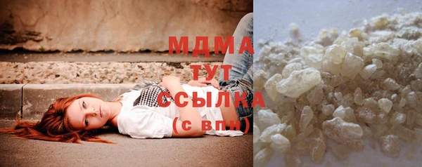 альфа пвп Вязники