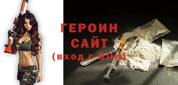 альфа пвп Вязники