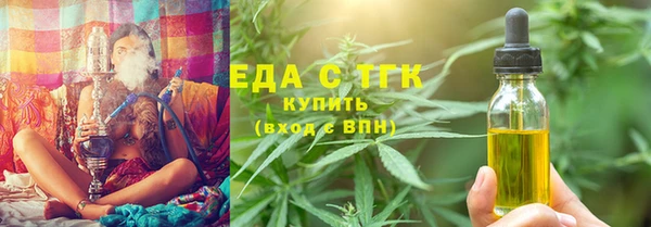 альфа пвп Вязники
