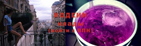 альфа пвп Вязники
