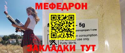 МДПВ Жуковский