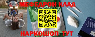 прущие крисы Донецк