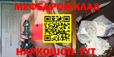 прущие крисы Донецк
