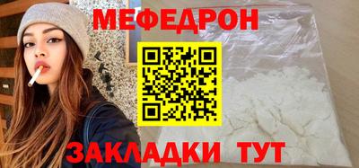 мескалин Заводоуковск