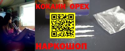 героин Донской