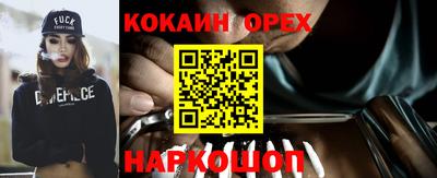 марки lsd Беслан