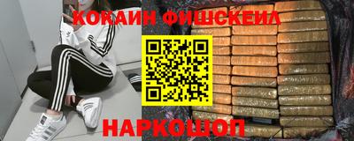 мескалин Заводоуковск