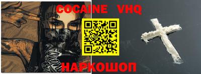 марки lsd Беслан