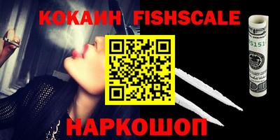 прущие крисы Донецк