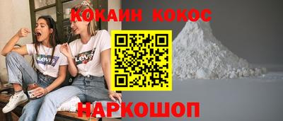 героин Донской