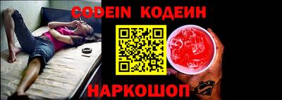 прущие крисы Донецк