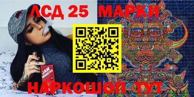 прущие крисы Донецк
